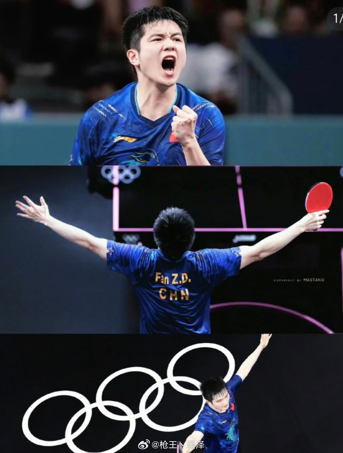 开云官方网站-樊振东专注谦逊获球迷欣赏，支持者默默关注其比赛|上海|乒乓|德甲|追星|运动员_新浪新闻